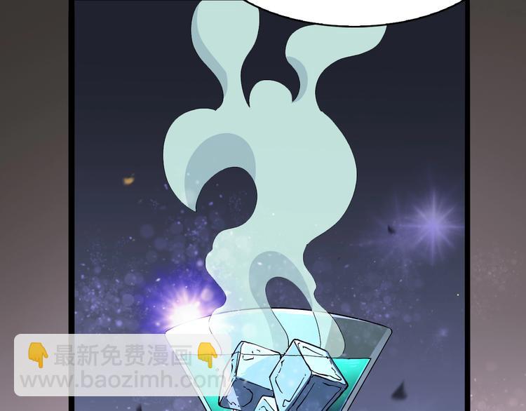 諸界末日在線 - 第30話 再會(3/3) - 2