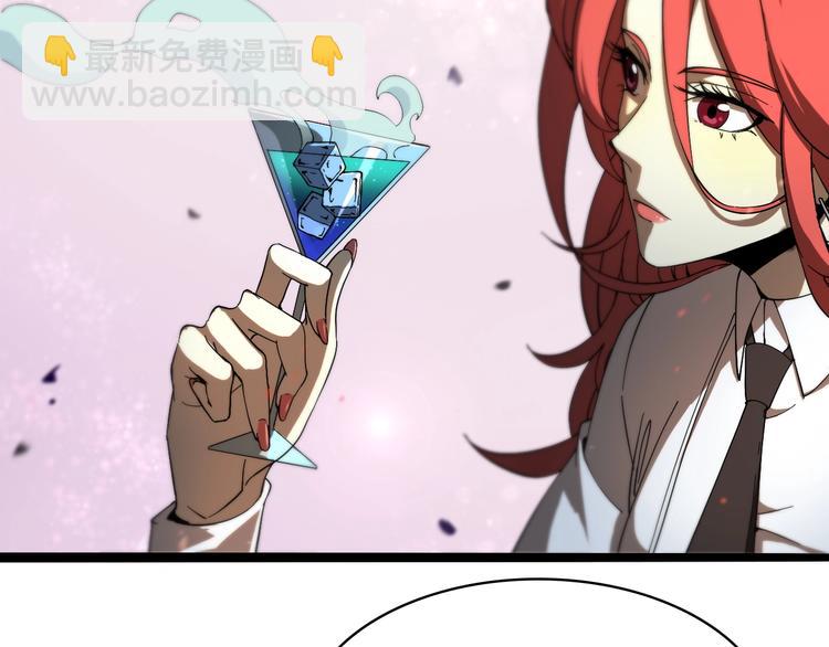 諸界末日在線 - 第30話 再會(3/3) - 4