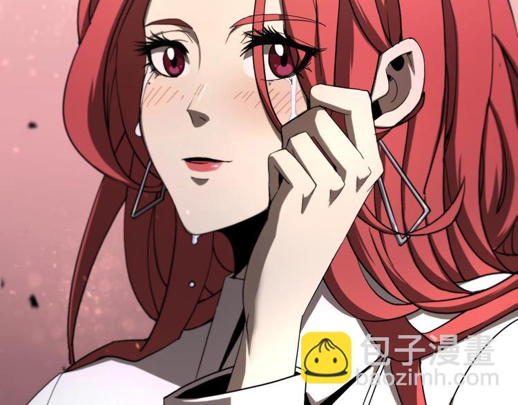 諸界末日在線 - 第30話 再會(3/3) - 1