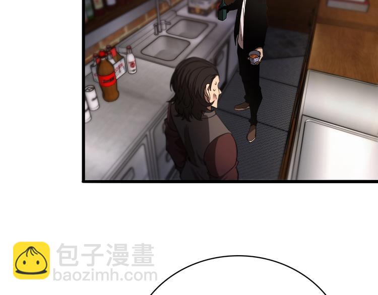 諸界末日在線 - 第30話 再會(3/3) - 5