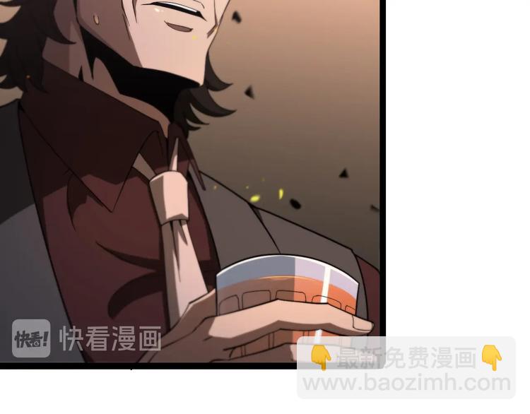 諸界末日在線 - 第30話 再會(3/3) - 7