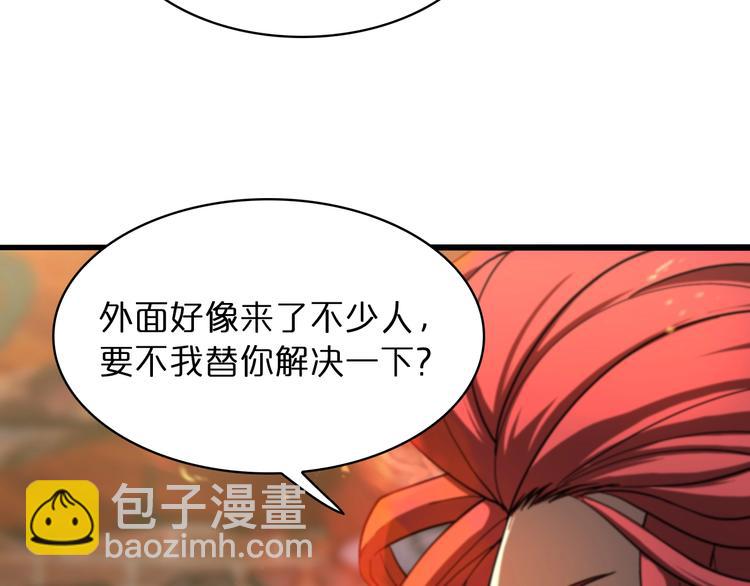 諸界末日在線 - 第30話 再會(3/3) - 3