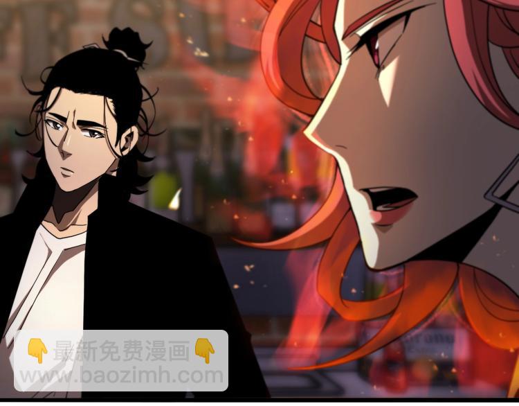 諸界末日在線 - 第30話 再會(3/3) - 4