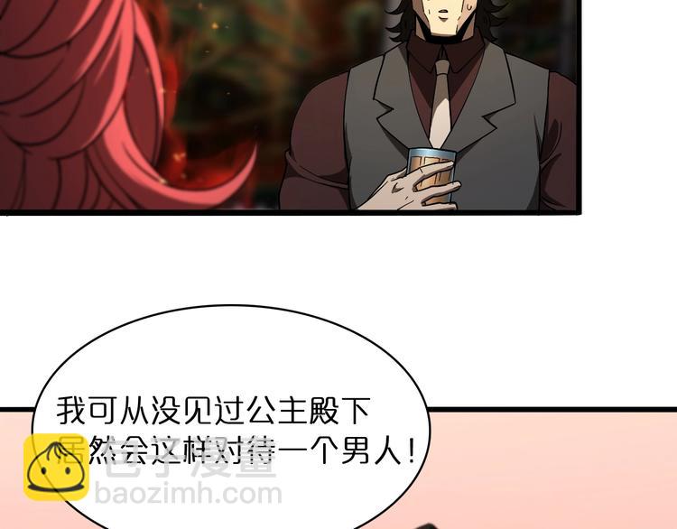 諸界末日在線 - 第30話 再會(3/3) - 6