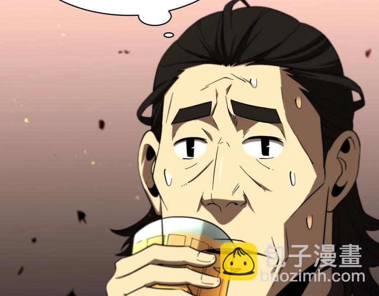 諸界末日在線 - 第30話 再會(3/3) - 7