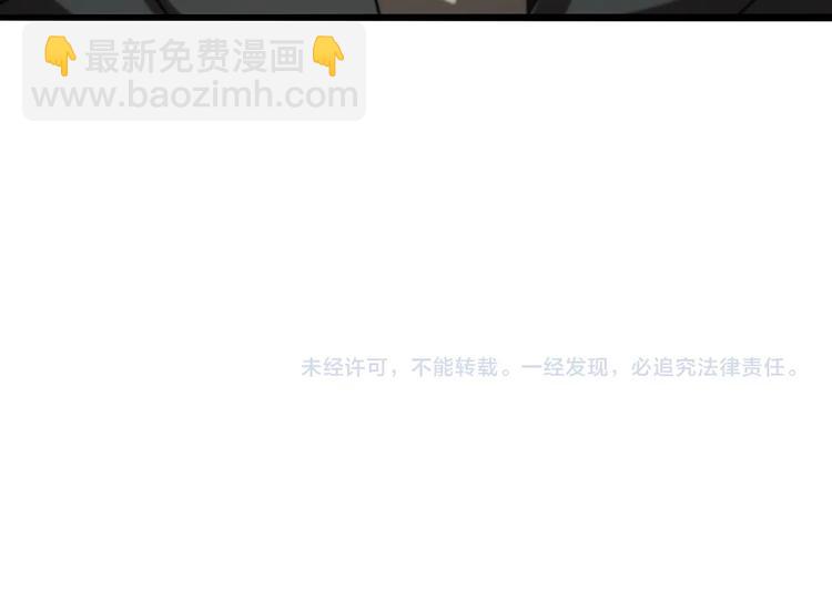 諸界末日在線 - 第30話 再會(3/3) - 2