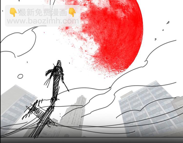 諸界末日在線 - 第30話 再會(3/3) - 6