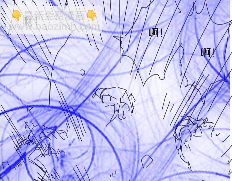 諸界末日在線 - 第30話 再會(3/3) - 1