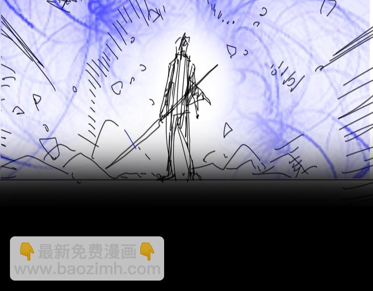 諸界末日在線 - 第30話 再會(3/3) - 2