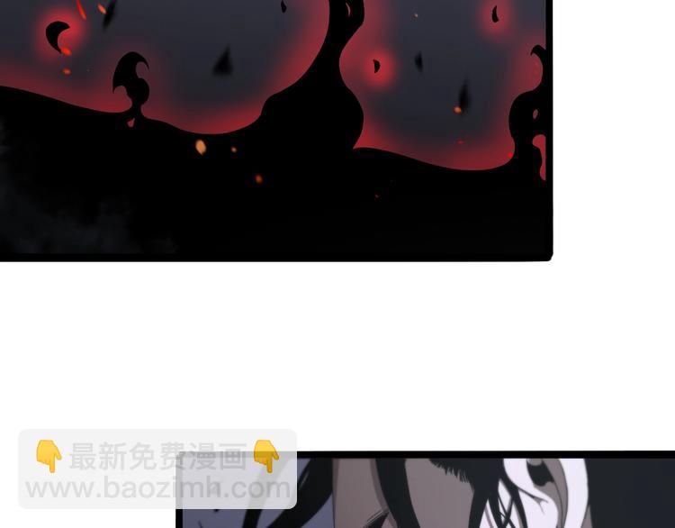 諸界末日在線 - 第30話 再會(2/3) - 7