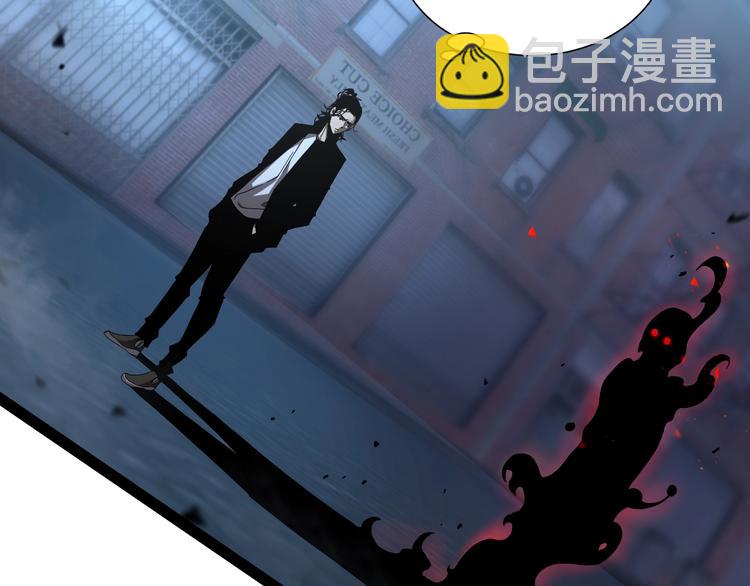 諸界末日在線 - 第30話 再會(2/3) - 1