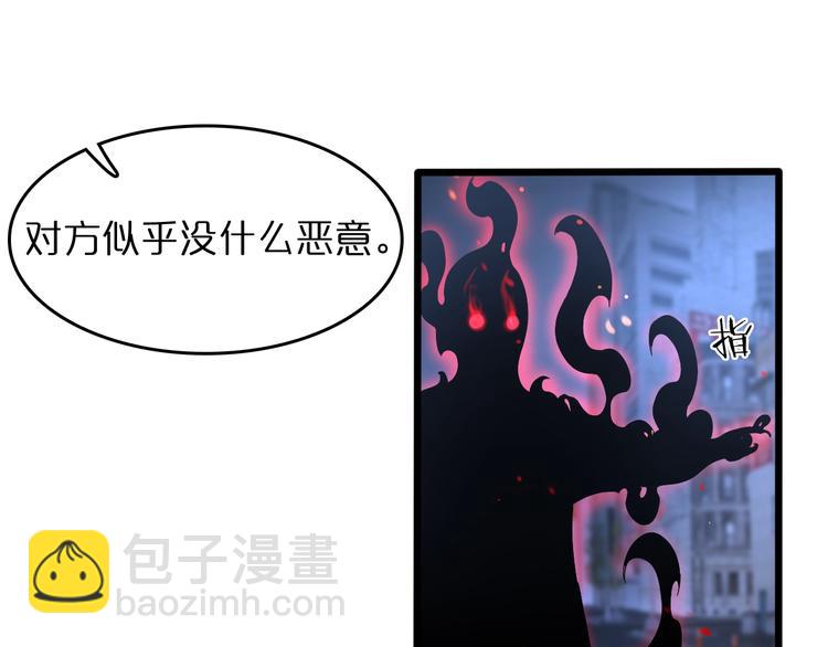 諸界末日在線 - 第30話 再會(2/3) - 3