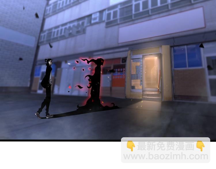 諸界末日在線 - 第30話 再會(2/3) - 6