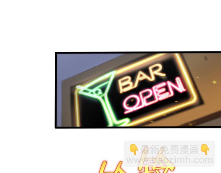 諸界末日在線 - 第30話 再會(2/3) - 7