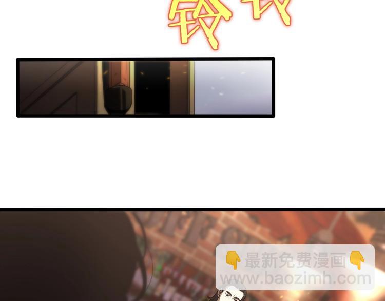 諸界末日在線 - 第30話 再會(2/3) - 8