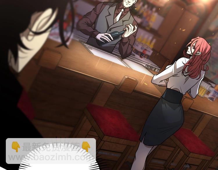 諸界末日在線 - 第30話 再會(2/3) - 1