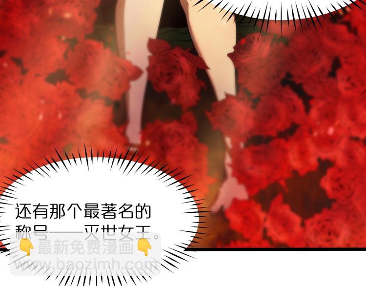 諸界末日在線 - 第30話 再會(2/3) - 7