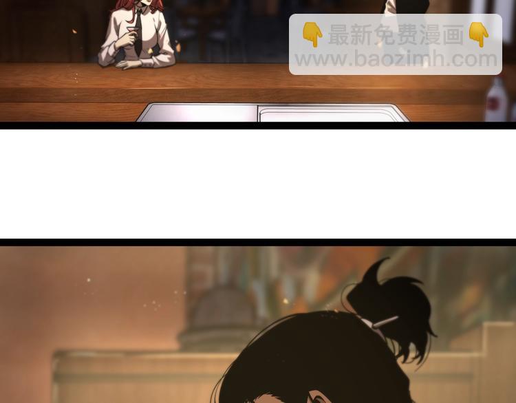 諸界末日在線 - 第30話 再會(2/3) - 3