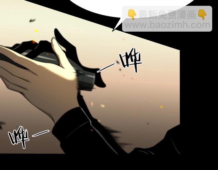 諸界末日在線 - 第30話 再會(2/3) - 2