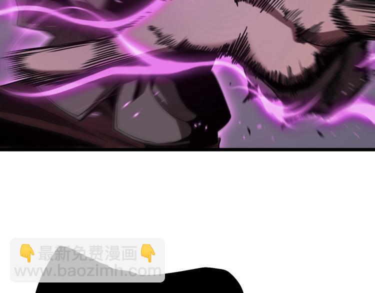 諸界末日在線 - 第4話 迴歸(3/4) - 6