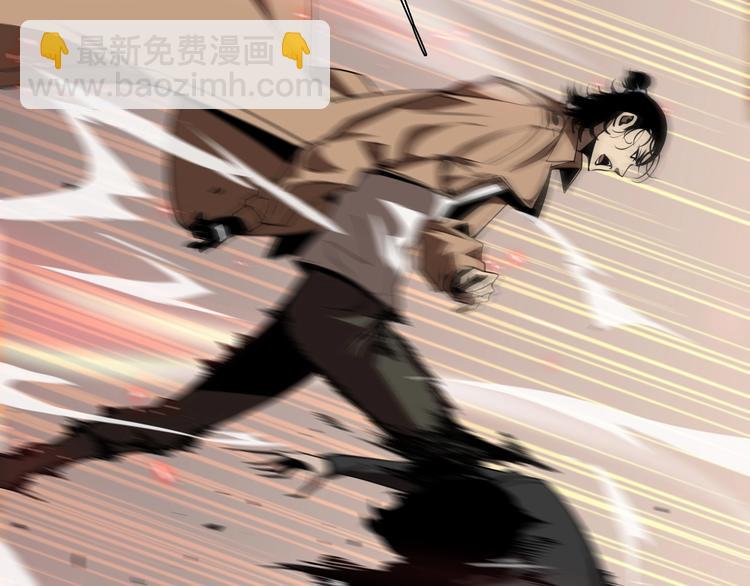 諸界末日在線 - 第4話 迴歸(3/4) - 3