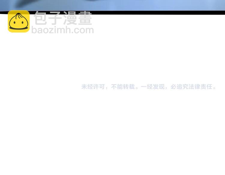 諸界末日在線 - 第4話 迴歸(3/4) - 5