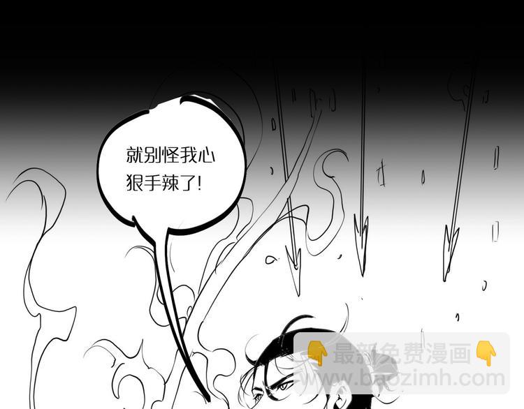 諸界末日在線 - 第4話 迴歸(3/4) - 4