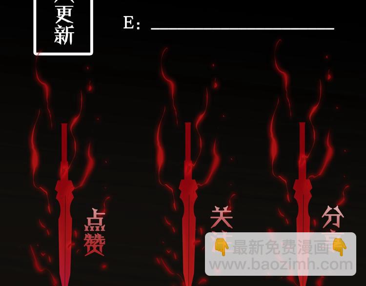 諸界末日在線 - 第4話 迴歸(4/4) - 1