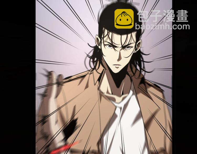 諸界末日在線 - 第4話 迴歸(2/4) - 3