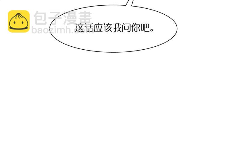 諸界末日在線 - 第4話 迴歸(2/4) - 7