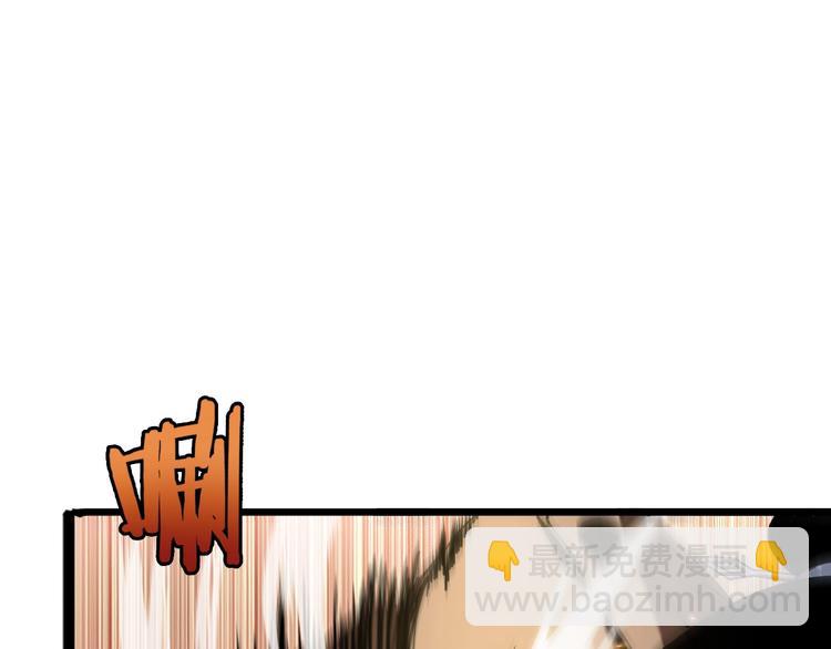 諸界末日在線 - 第4話 迴歸(2/4) - 8