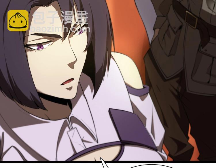 諸界末日在線 - 第4話 迴歸(2/4) - 8