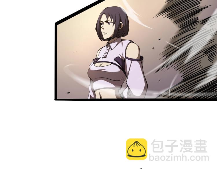 諸界末日在線 - 第4話 迴歸(2/4) - 2