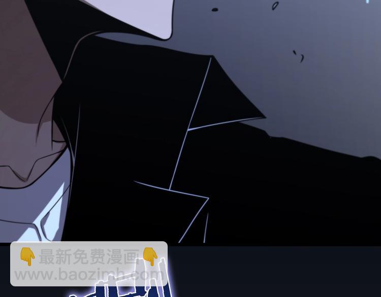 諸界末日在線 - 第32話 武聖駕臨(1/3) - 2