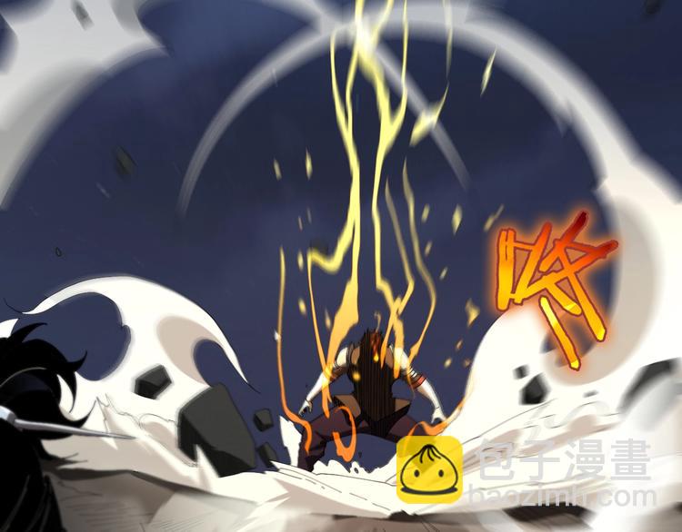 諸界末日在線 - 第32話 武聖駕臨(3/3) - 5