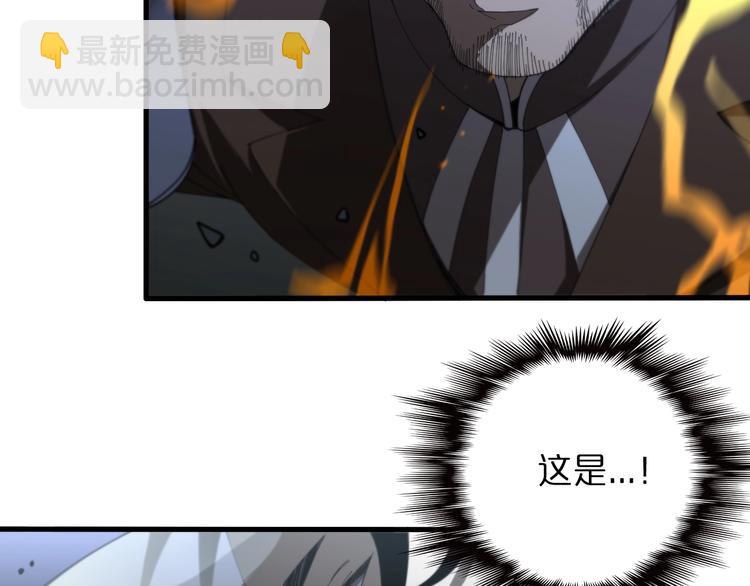 諸界末日在線 - 第32話 武聖駕臨(3/3) - 3