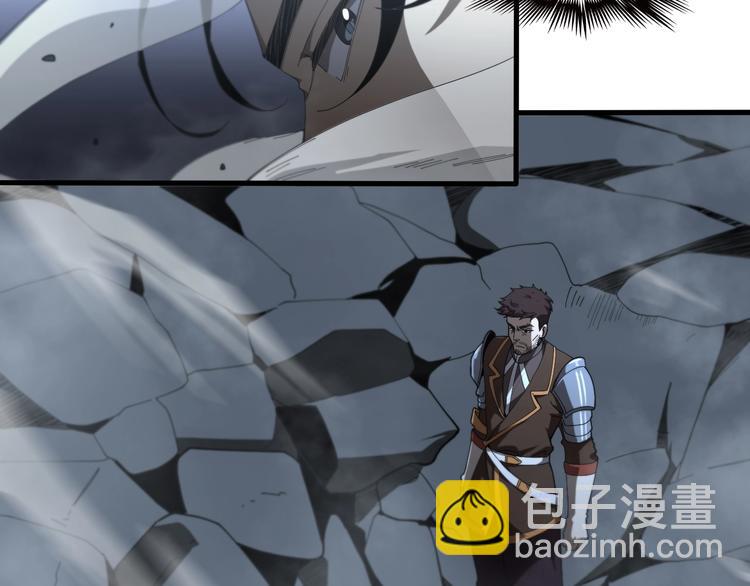 諸界末日在線 - 第32話 武聖駕臨(3/3) - 4