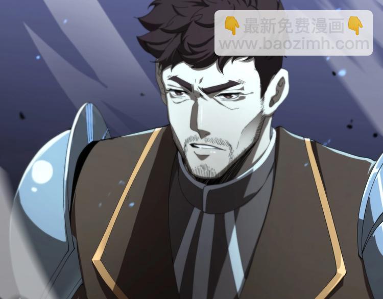 諸界末日在線 - 第32話 武聖駕臨(3/3) - 2