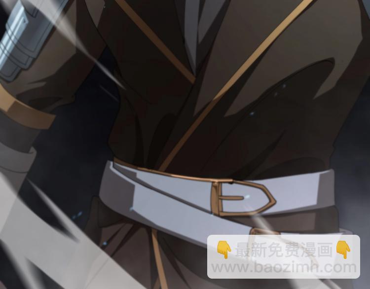 諸界末日在線 - 第32話 武聖駕臨(3/3) - 3