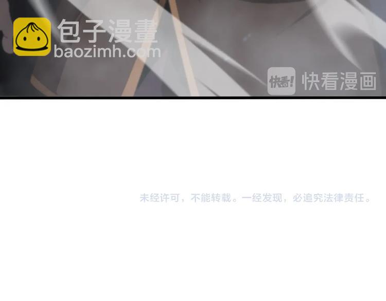 諸界末日在線 - 第32話 武聖駕臨(3/3) - 4