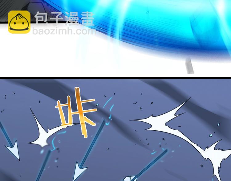 諸界末日在線 - 第32話 武聖駕臨(1/3) - 6