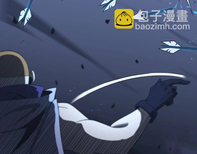 諸界末日在線 - 第32話 武聖駕臨(1/3) - 7