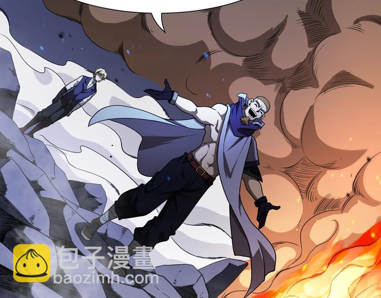 諸界末日在線 - 第32話 武聖駕臨(1/3) - 6