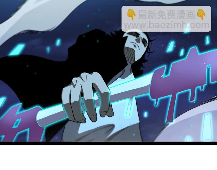 諸界末日在線 - 第32話 武聖駕臨(1/3) - 3