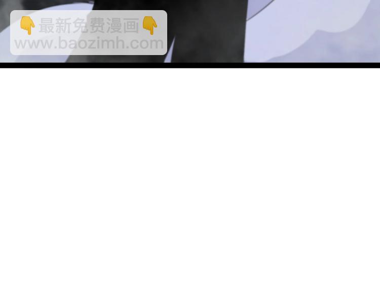 諸界末日在線 - 第32話 武聖駕臨(1/3) - 6