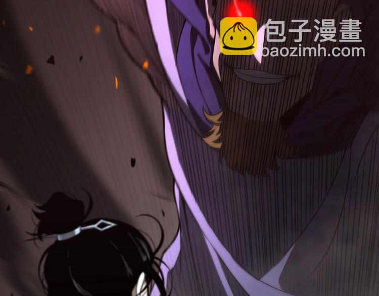 諸界末日在線 - 第32話 武聖駕臨(1/3) - 8