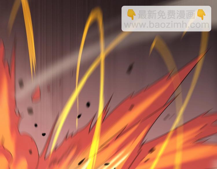 諸界末日在線 - 第32話 武聖駕臨(1/3) - 4