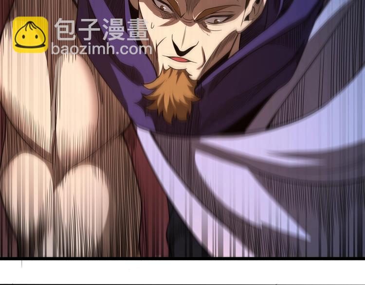 諸界末日在線 - 第32話 武聖駕臨(1/3) - 1