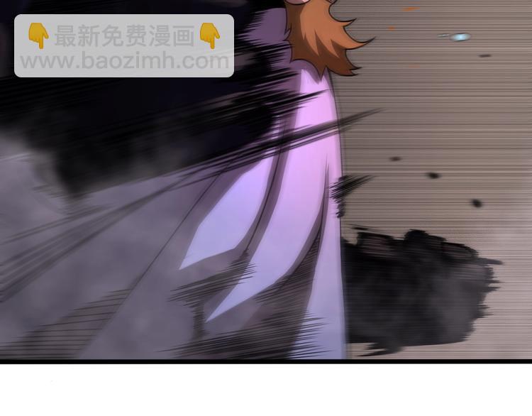 諸界末日在線 - 第32話 武聖駕臨(1/3) - 2