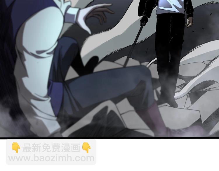 諸界末日在線 - 第32話 武聖駕臨(2/3) - 2